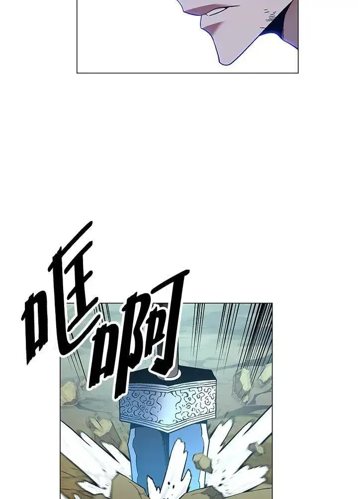 漫画《天魔大人亲临指教》第89话第24张图
