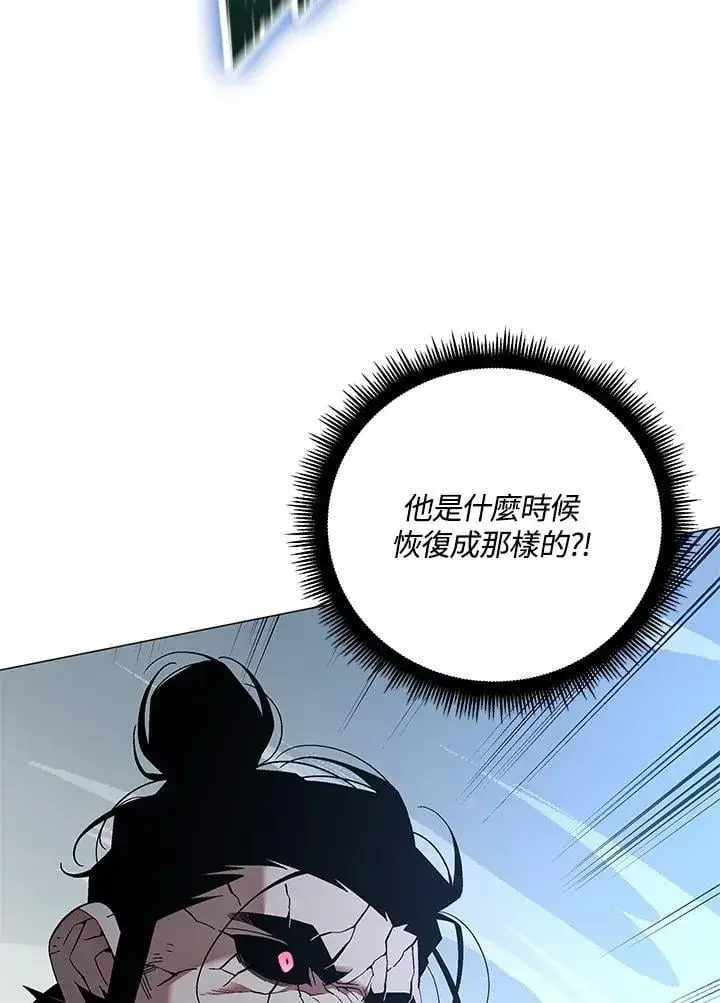 漫画《天魔大人亲临指教》第89话第28张图