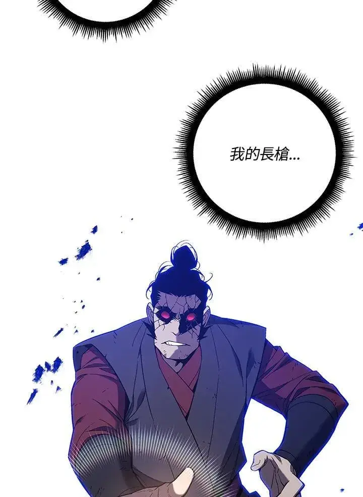 漫画《天魔大人亲临指教》第89话第34张图