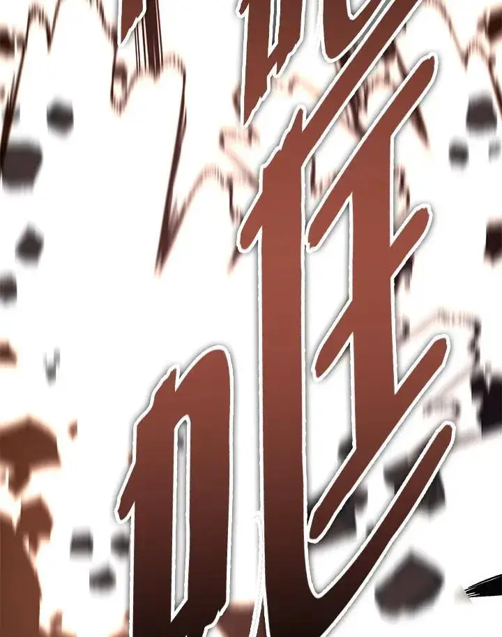 漫画《天魔大人亲临指教》第89话第42张图