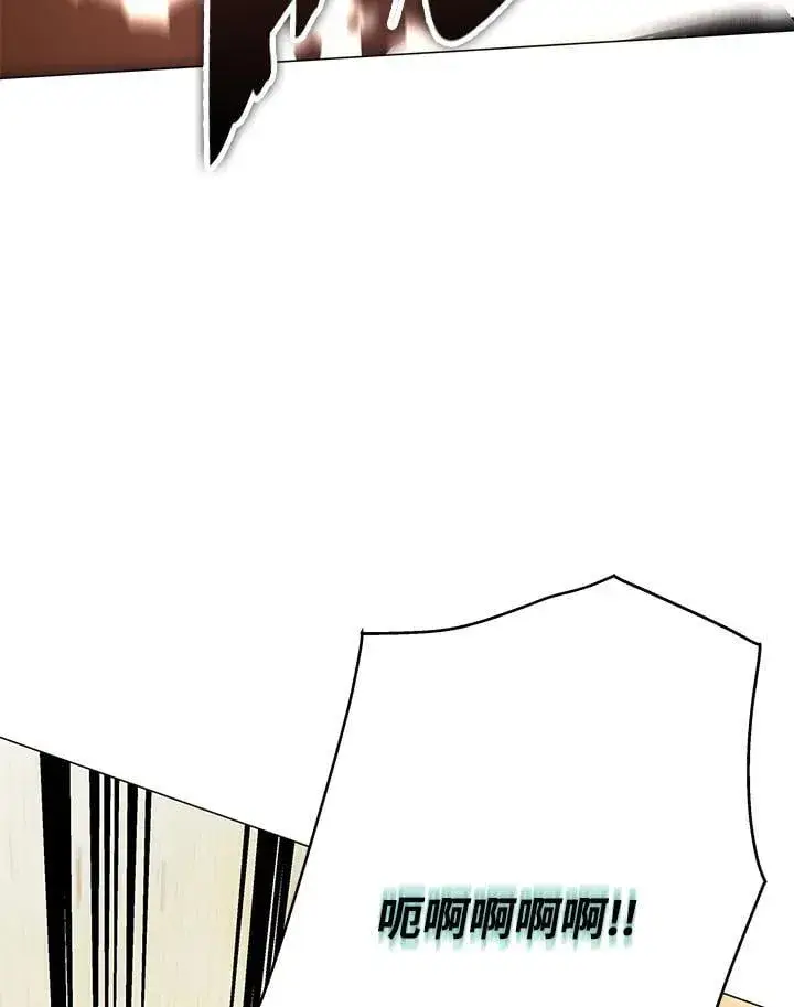 漫画《天魔大人亲临指教》第89话第43张图