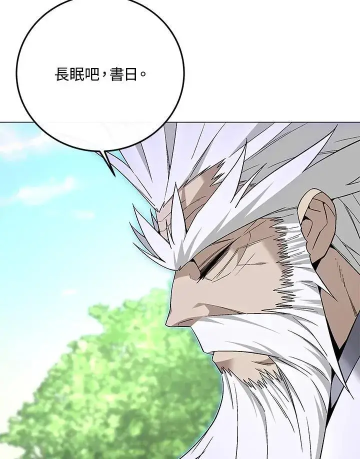 漫画《天魔大人亲临指教》第89话第56张图