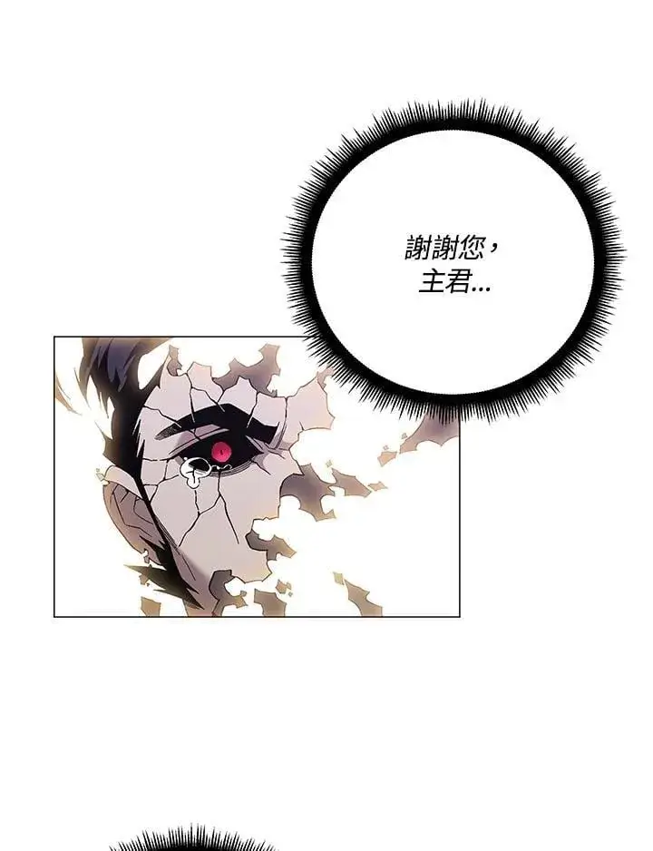 漫画《天魔大人亲临指教》第89话第58张图