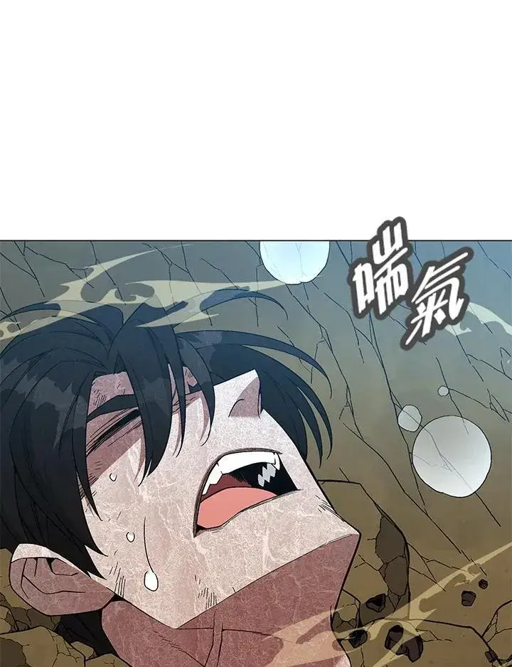 漫画《天魔大人亲临指教》第89话第64张图
