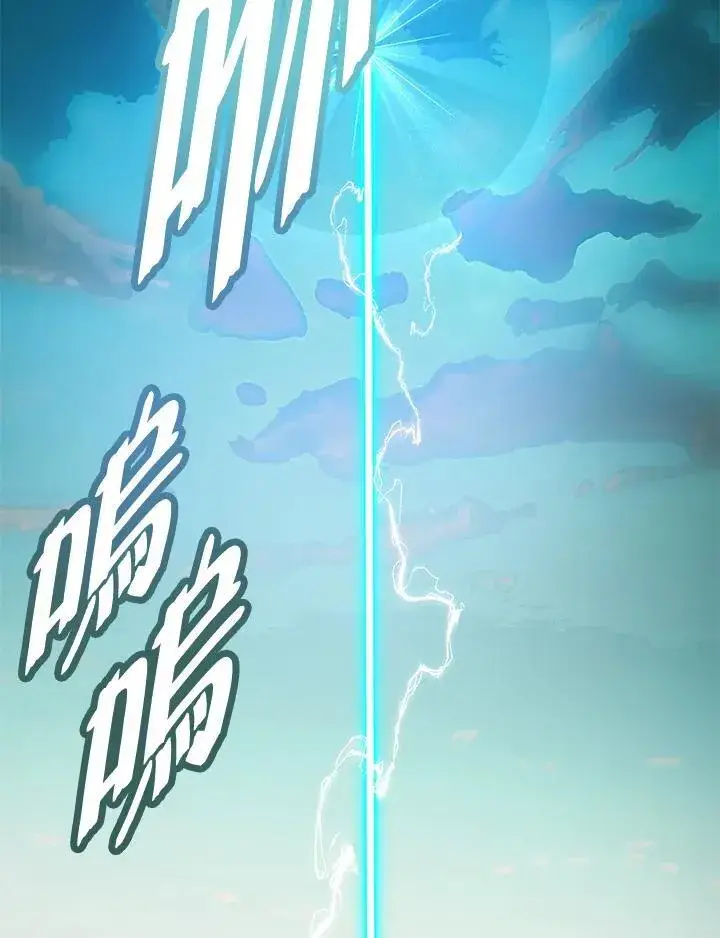 漫画《天魔大人亲临指教》第89话第66张图
