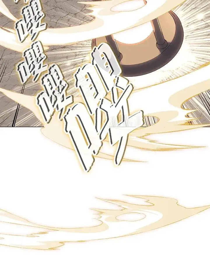 漫画《天魔大人亲临指教》第89话第7张图