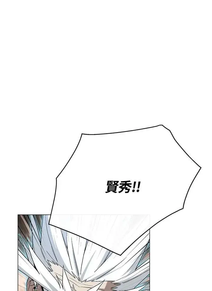 漫画《天魔大人亲临指教》第89话第71张图