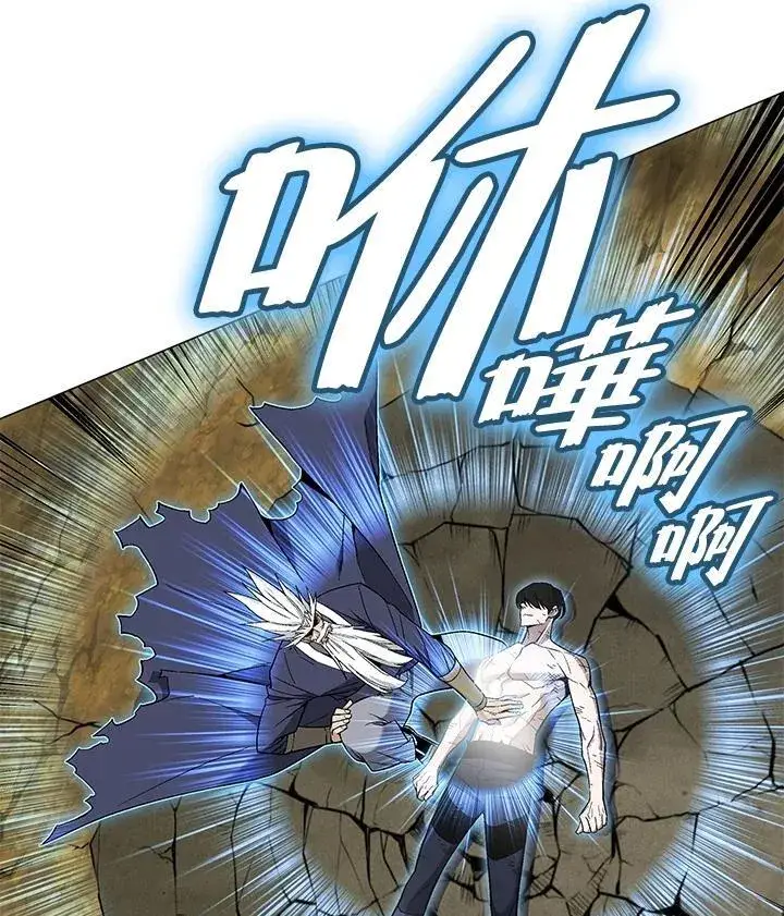 漫画《天魔大人亲临指教》第89话第79张图