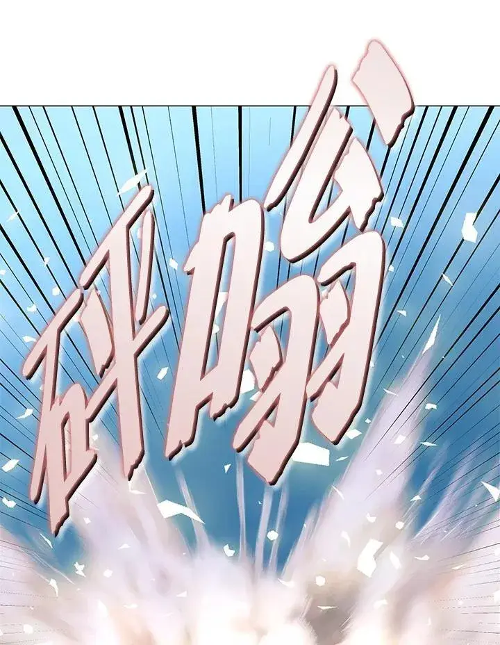 漫画《天魔大人亲临指教》第89话第8张图