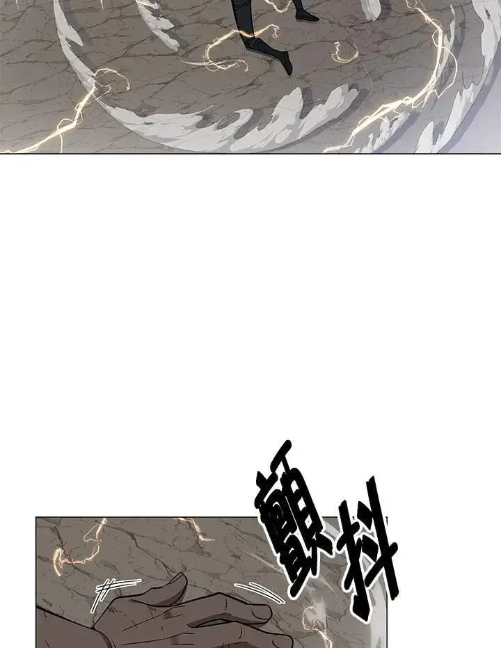 漫画《天魔大人亲临指教》第89话第91张图