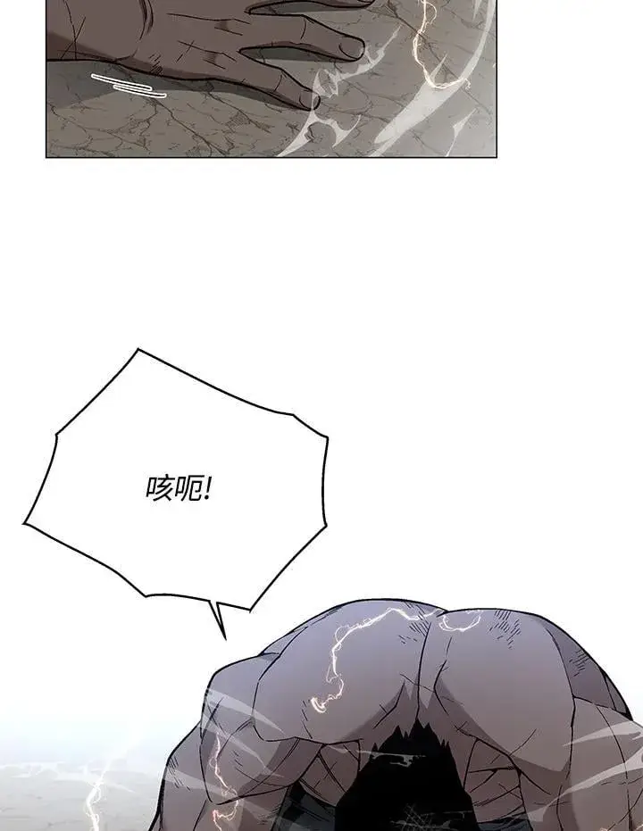 漫画《天魔大人亲临指教》第89话第92张图