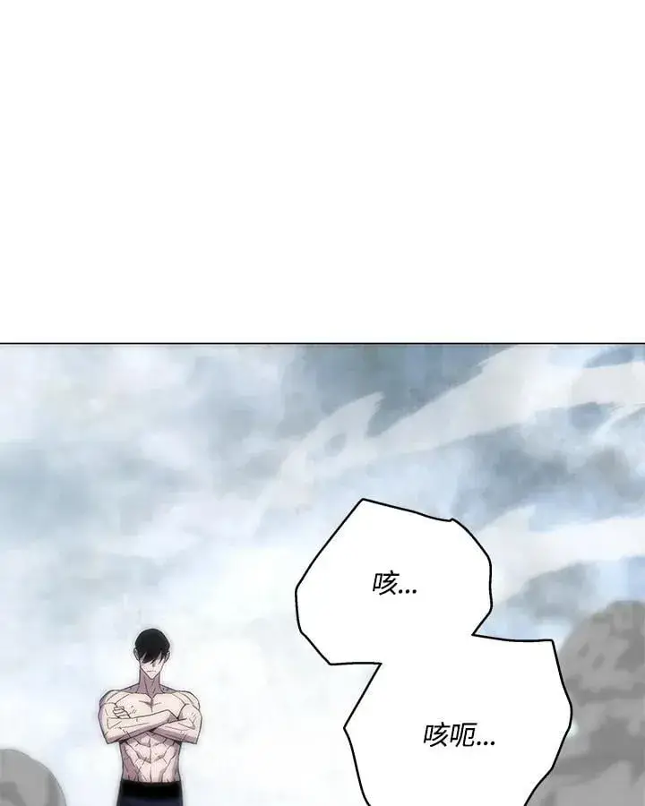 《天魔大人亲临指教》第90话图109