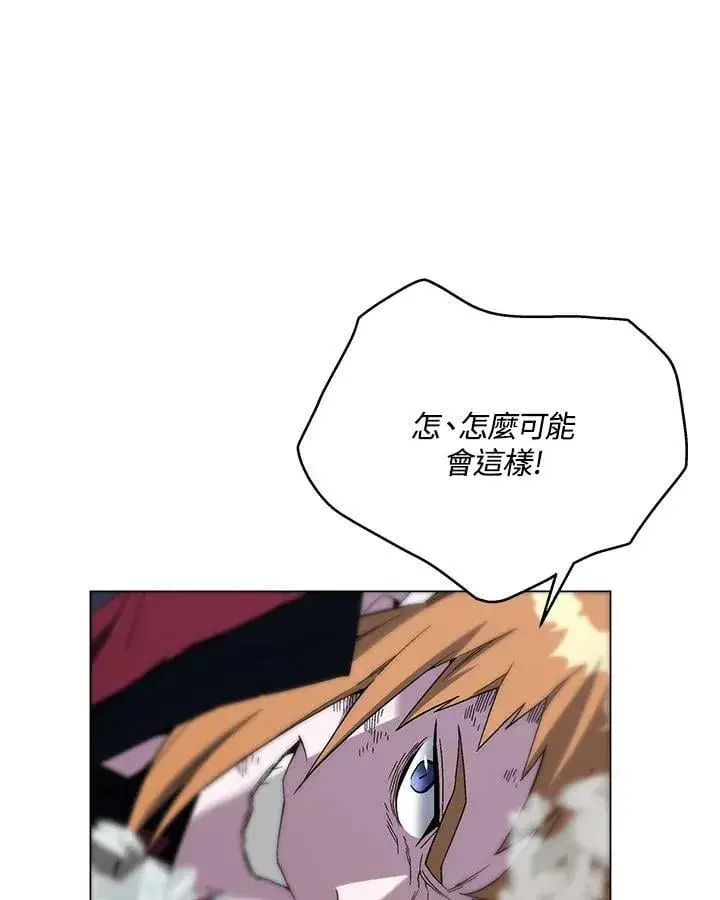 《天魔大人亲临指教》第90话图112