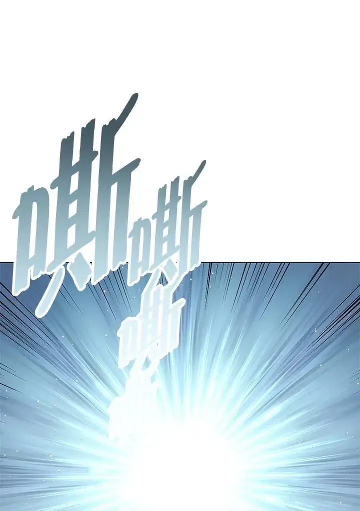 《天魔大人亲临指教》第90话图22