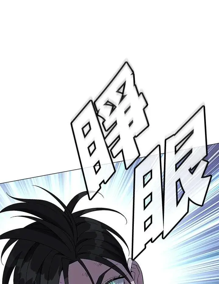 《天魔大人亲临指教》第90话图28
