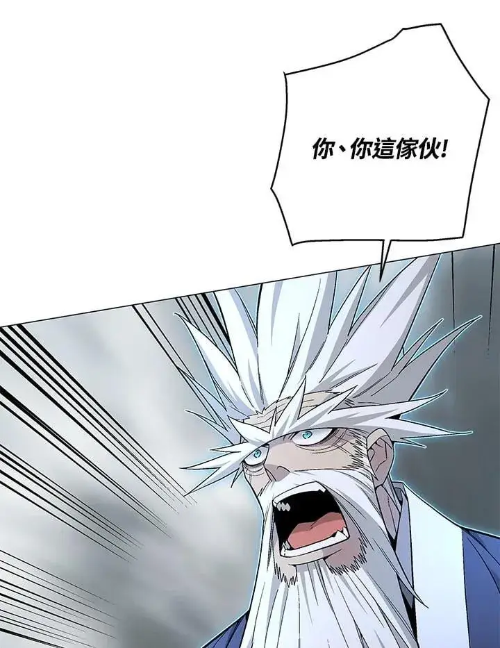 《天魔大人亲临指教》第90话图30