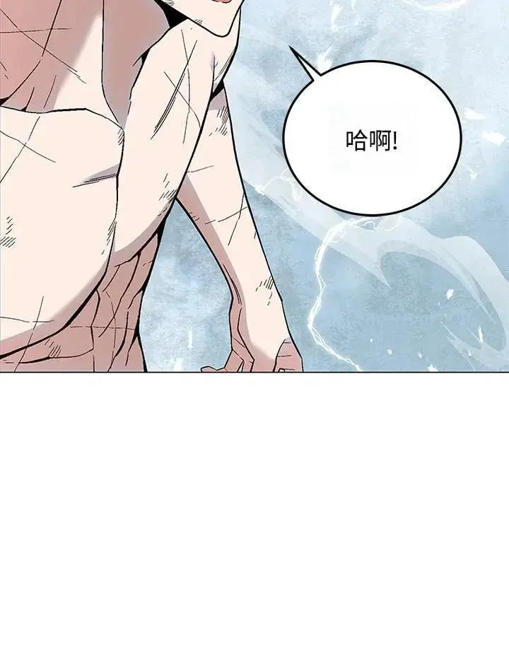 《天魔大人亲临指教》第90话图37