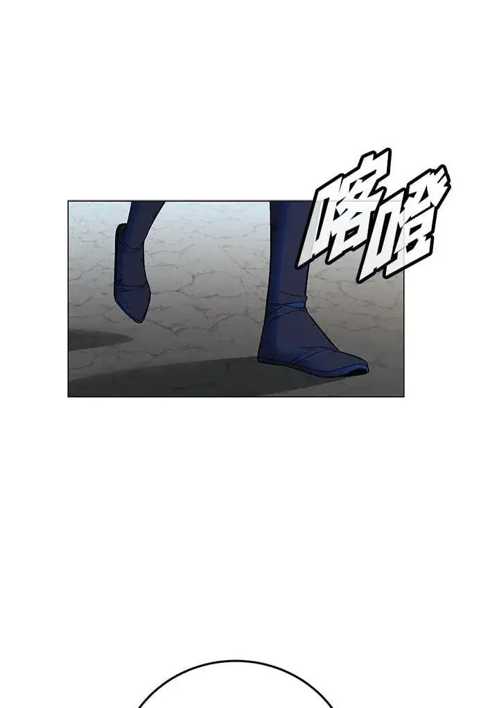 《天魔大人亲临指教》第90话图99