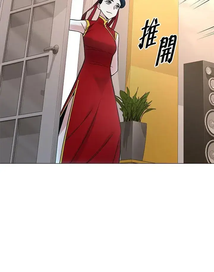 《天魔大人亲临指教》第91话图113