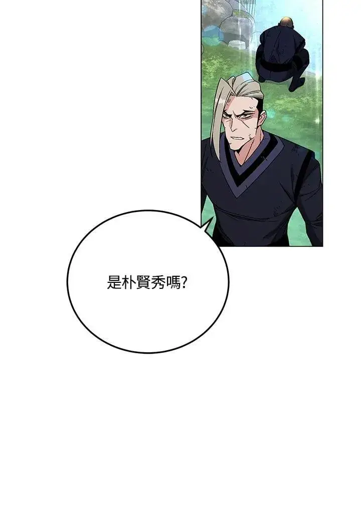《天魔大人亲临指教》第91话图12