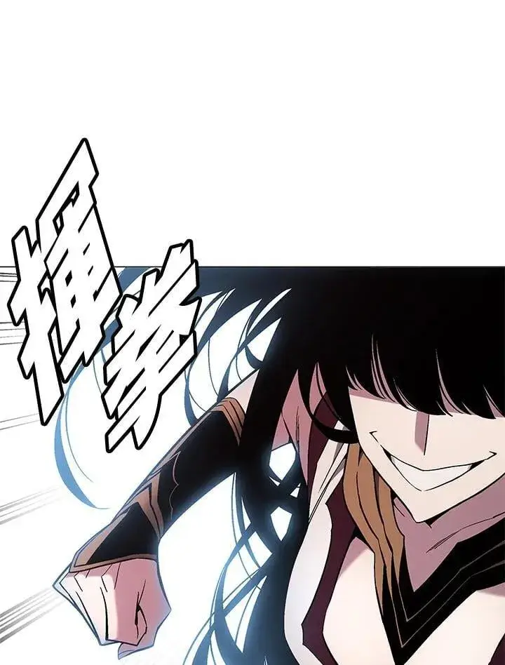 《天魔大人亲临指教》第91话图130