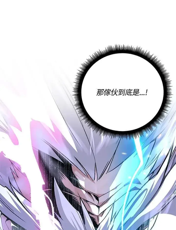 《天魔大人亲临指教》第91话图19