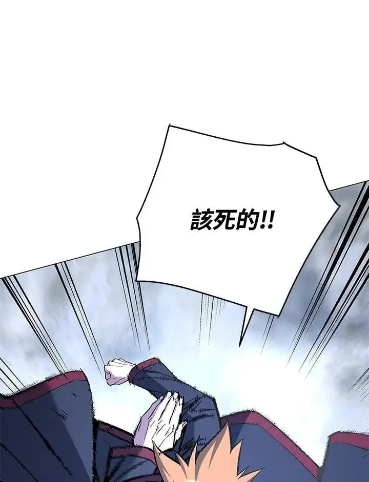 《天魔大人亲临指教》第91话图22