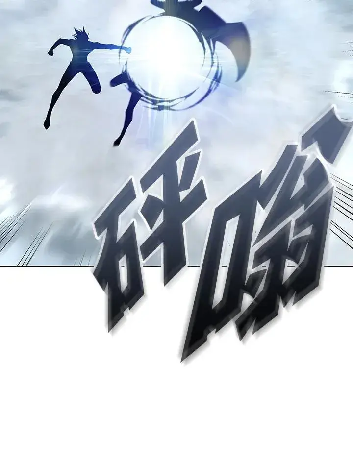 《天魔大人亲临指教》第91话图27