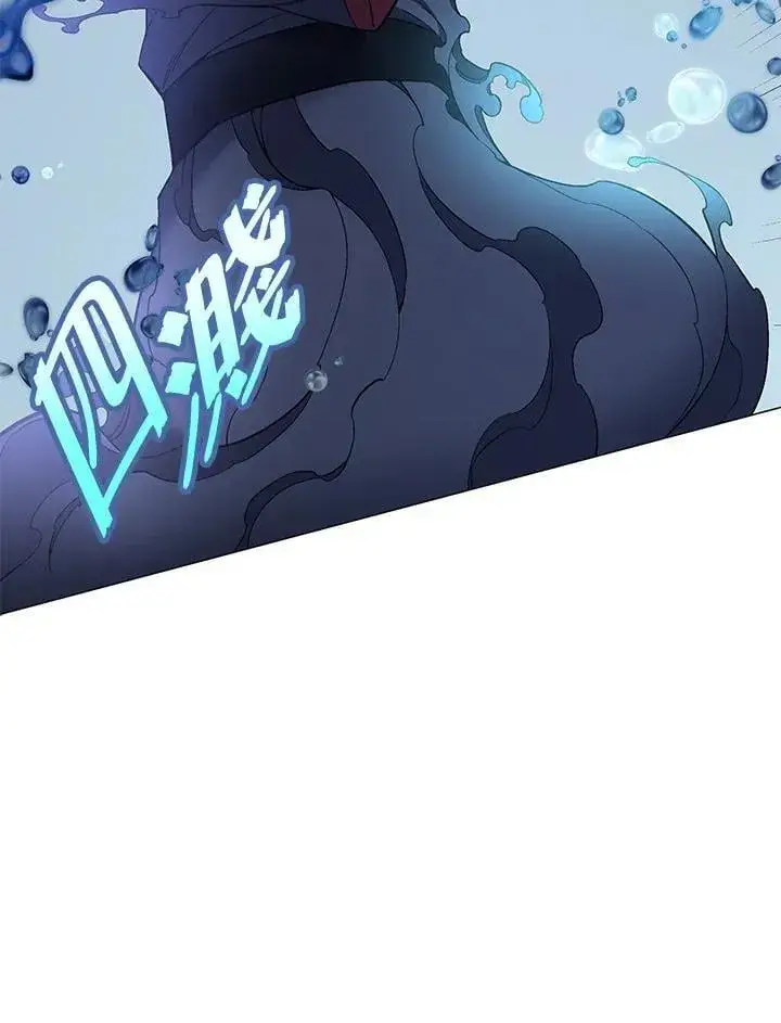 《天魔大人亲临指教》第91话图29