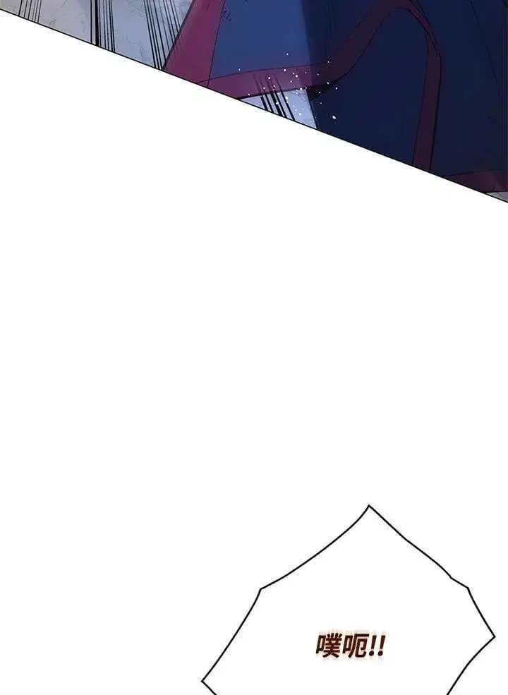《天魔大人亲临指教》第91话图4