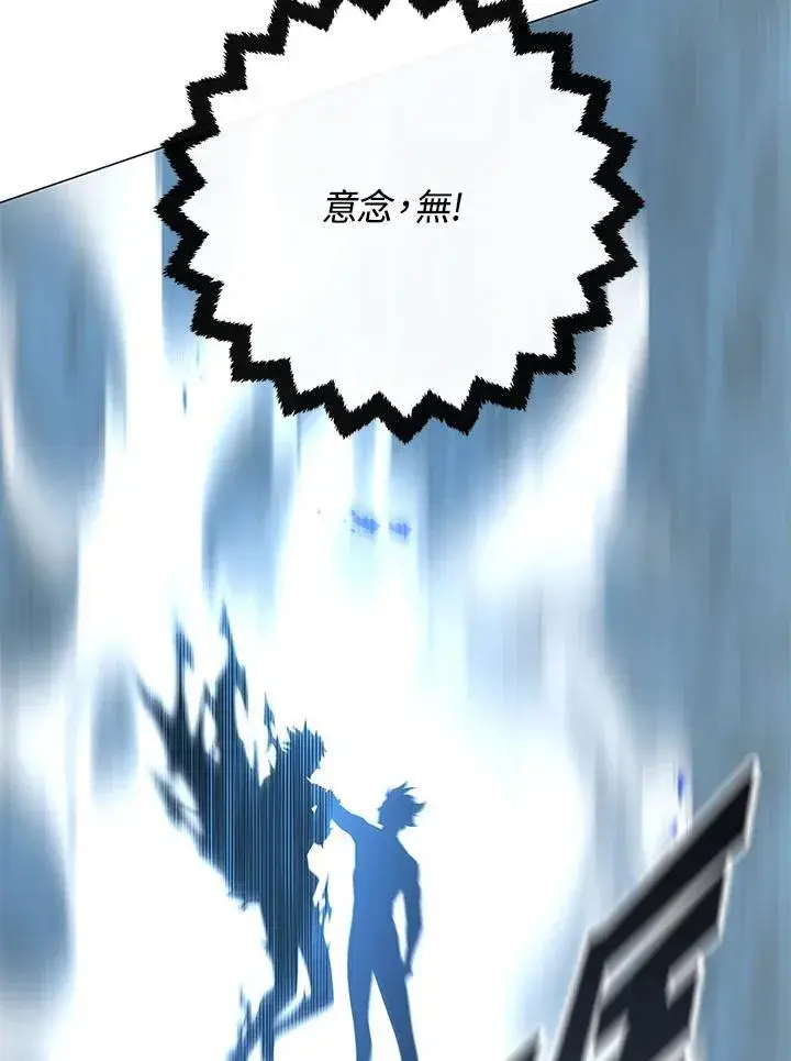 《天魔大人亲临指教》第91话图55