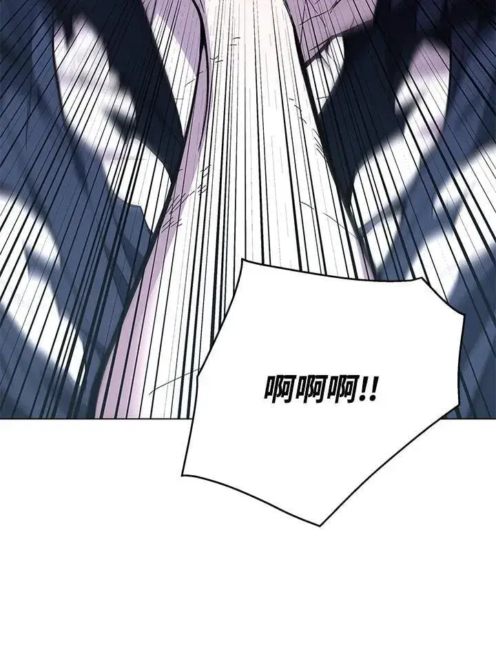 《天魔大人亲临指教》第91话图59