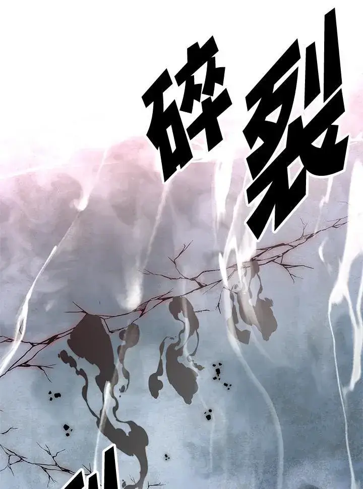 《天魔大人亲临指教》第91话图65