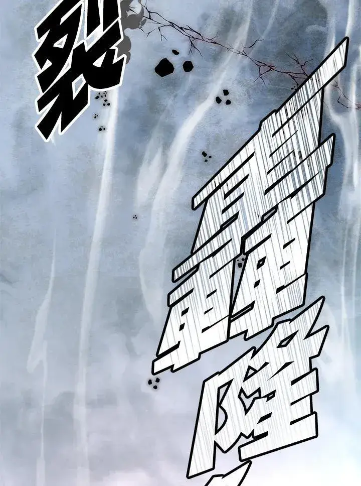 《天魔大人亲临指教》第91话图66