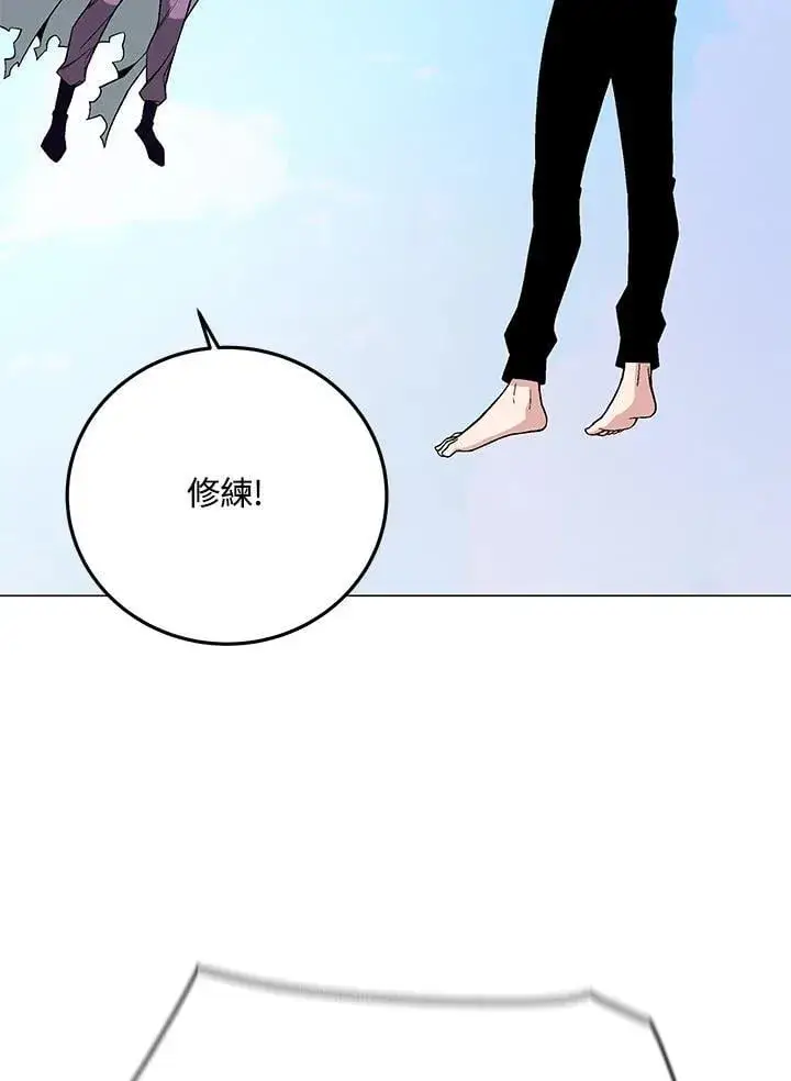 《天魔大人亲临指教》第92话图111