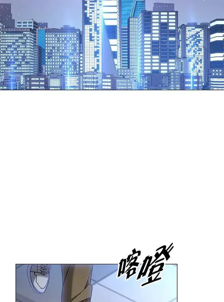《天魔大人亲临指教》第92话图119