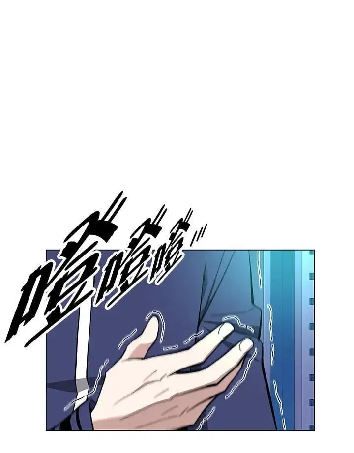 漫画《天魔大人亲临指教》第93话第111张图