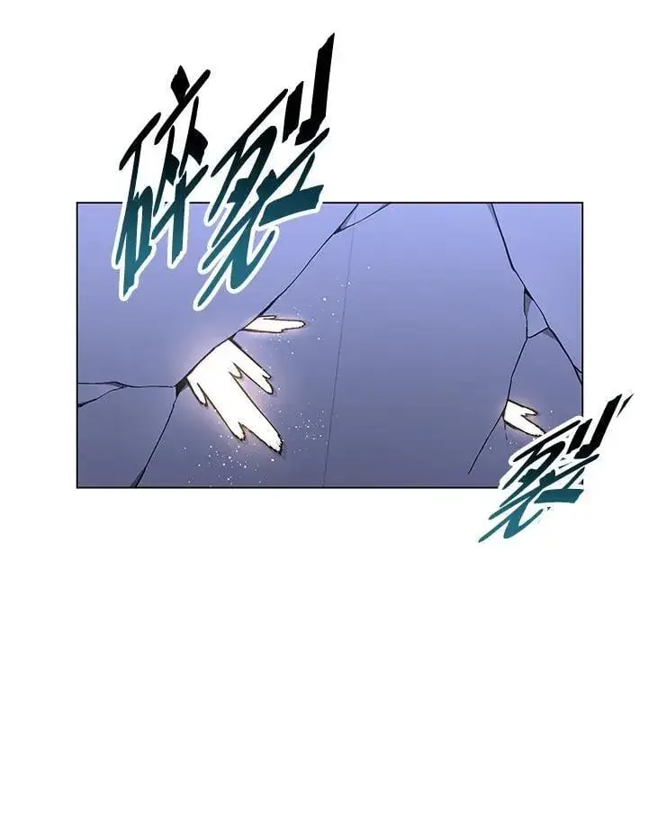 漫画《天魔大人亲临指教》第93话第116张图