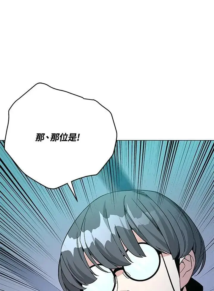 漫画《天魔大人亲临指教》第93话第126张图