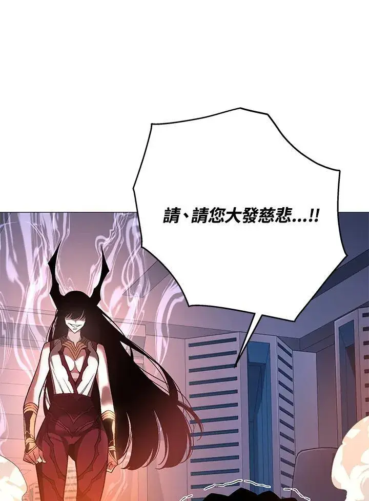 漫画《天魔大人亲临指教》第93话第130张图