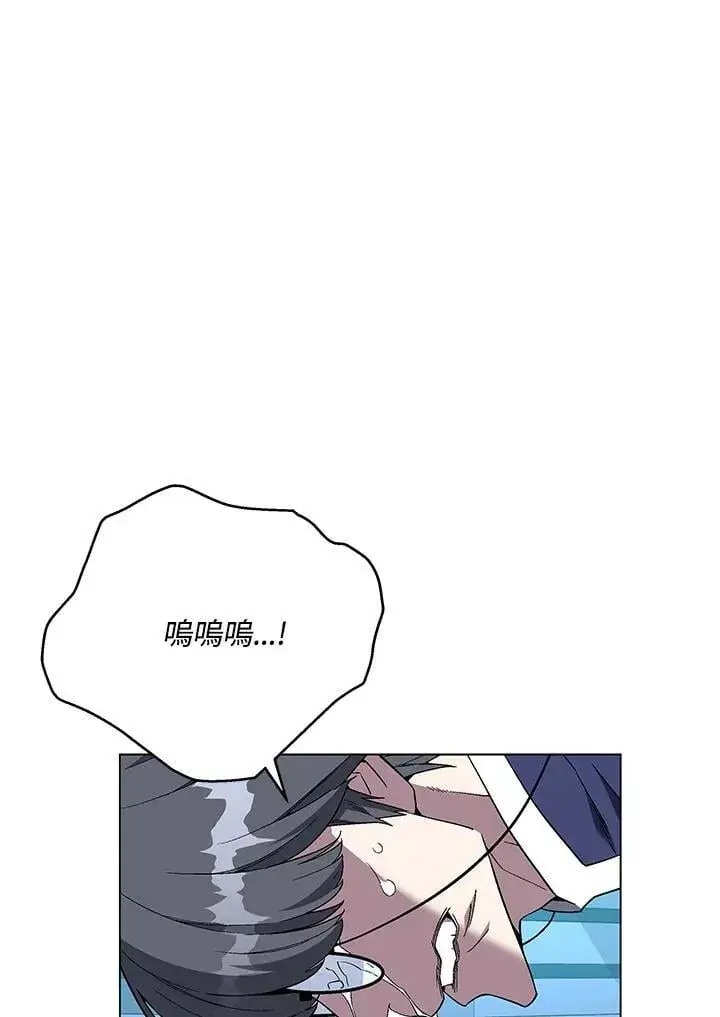 漫画《天魔大人亲临指教》第93话第133张图