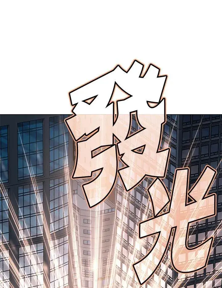 漫画《天魔大人亲临指教》第93话第17张图