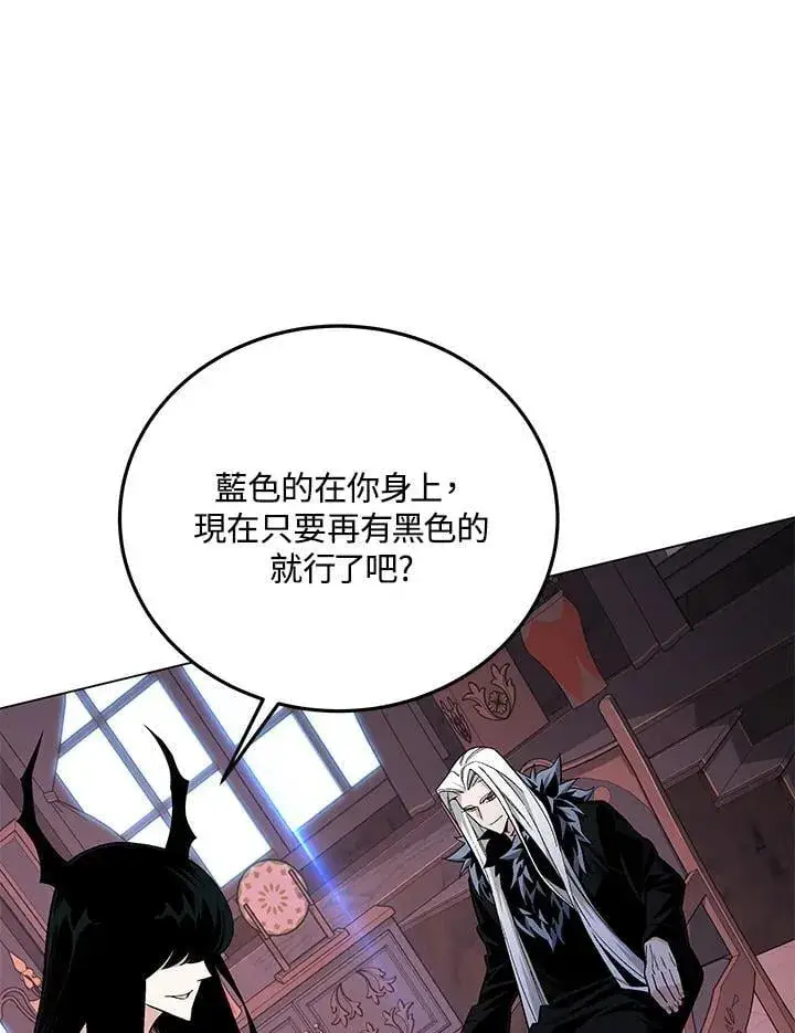 漫画《天魔大人亲临指教》第93话第25张图