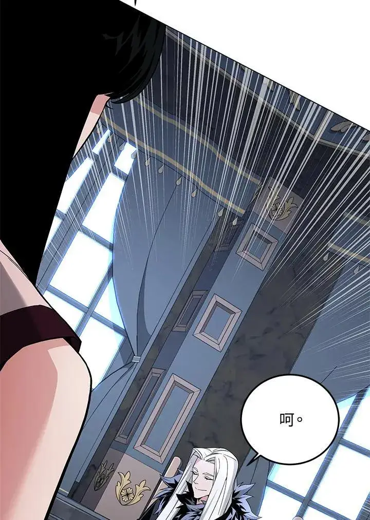 漫画《天魔大人亲临指教》第93话第36张图
