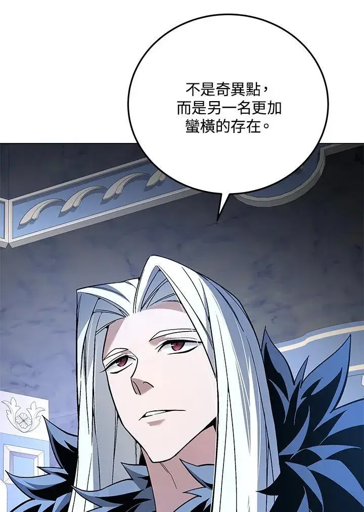 漫画《天魔大人亲临指教》第93话第38张图