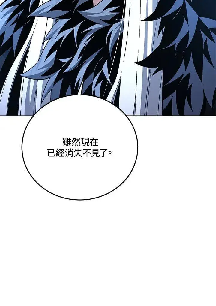 漫画《天魔大人亲临指教》第93话第39张图