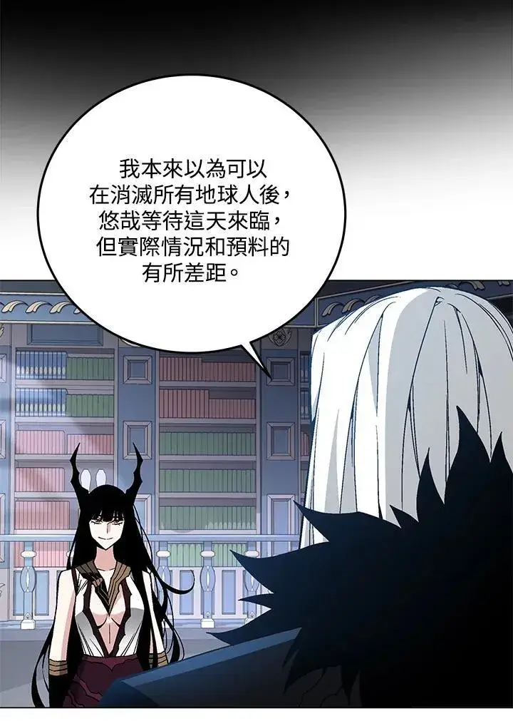 漫画《天魔大人亲临指教》第93话第42张图