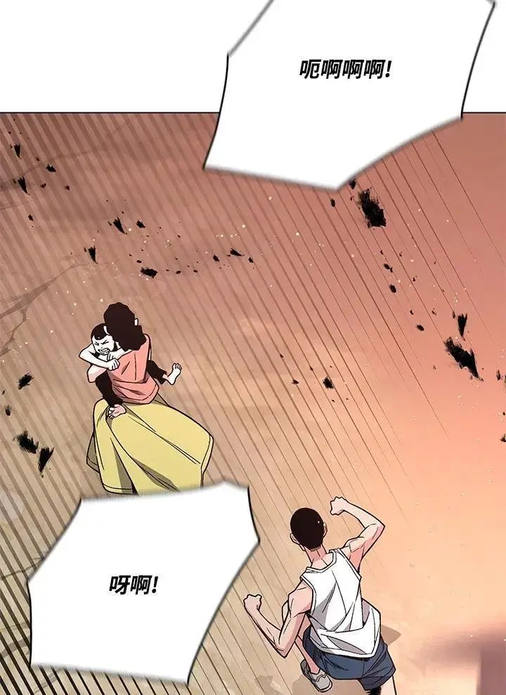 漫画《天魔大人亲临指教》第93话第53张图