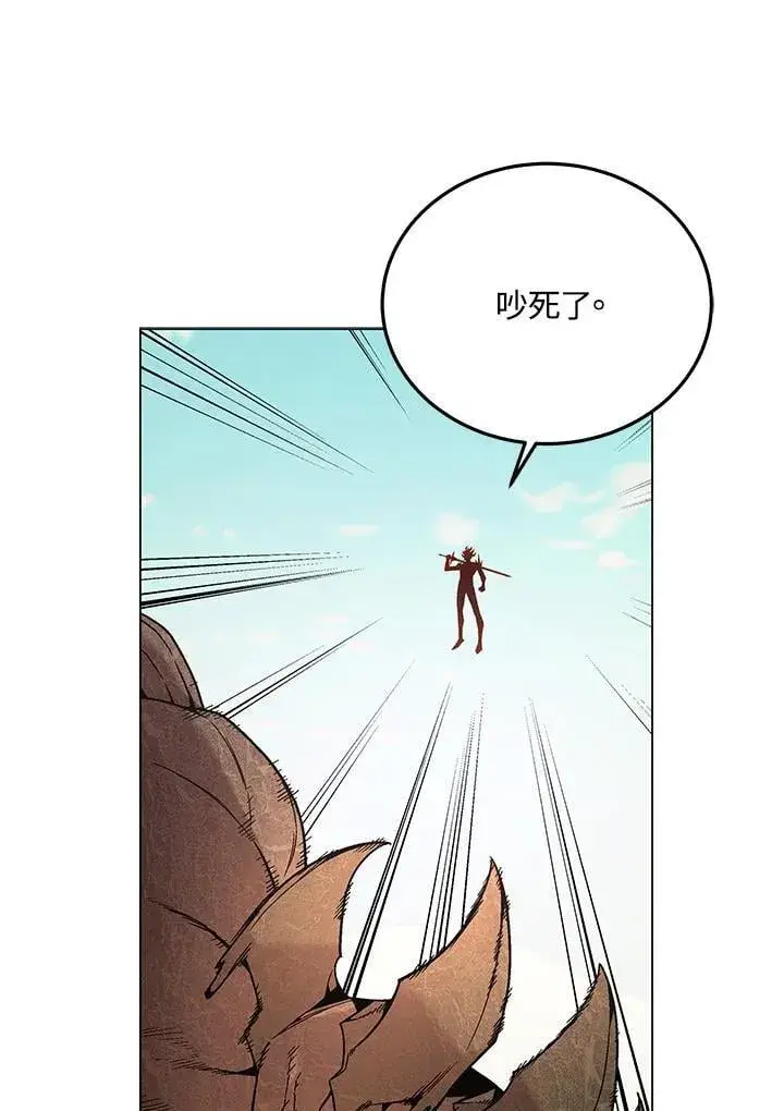 漫画《天魔大人亲临指教》第93话第80张图