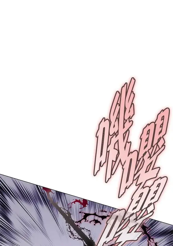 漫画《天魔大人亲临指教》第93话第88张图
